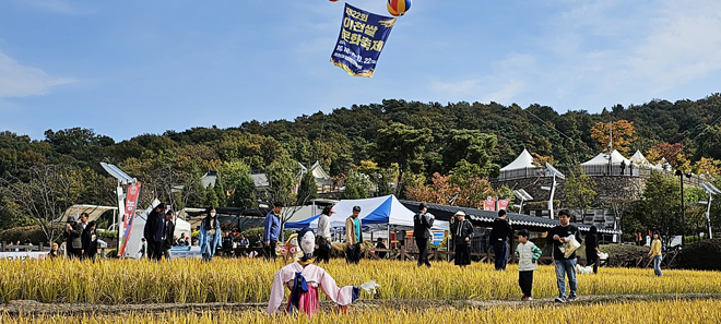 농경마당 사진