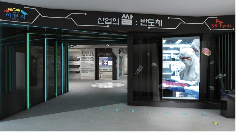 산업의 쌀 반도체 사진