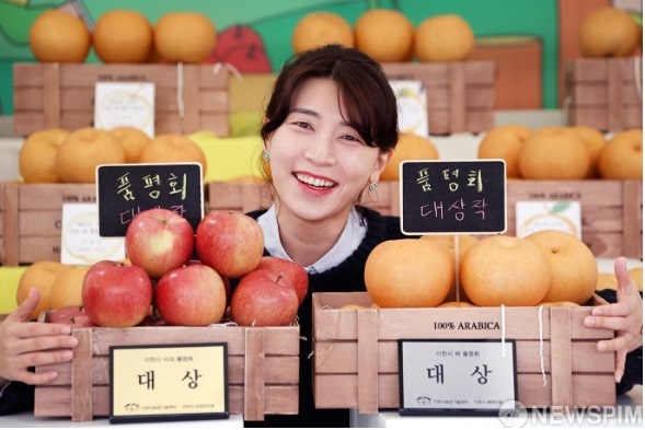 사과.배 품평 전시 사진