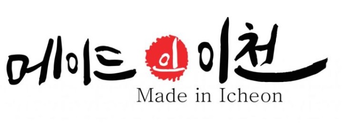 Made in icheon 사진