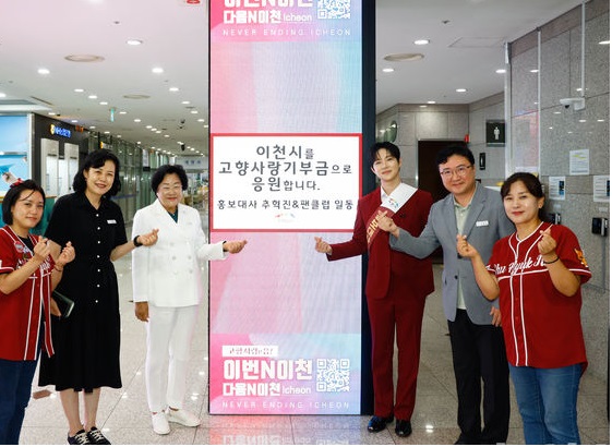 공익홍보 부스운영 사진