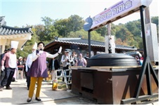 가마솥밥 이천명 이천원 사진