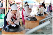 이천쌀밥 명인전 대회 사진