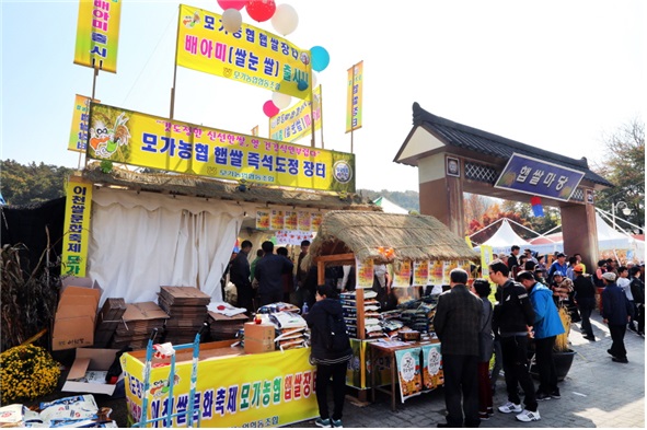 햅쌀·농특산물,양봉 홍보 및 판매 사진