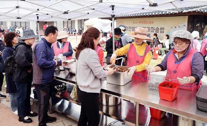 제24회 이천쌀문화축제
