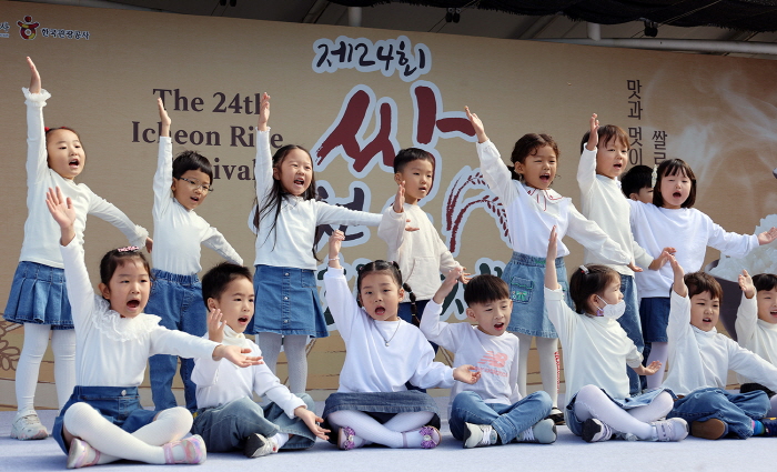 2025 이천쌀문화축제 현장 사진 3