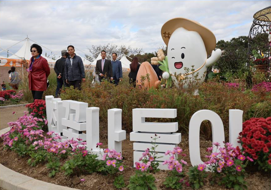 이천꽃나들이 행사 사진
